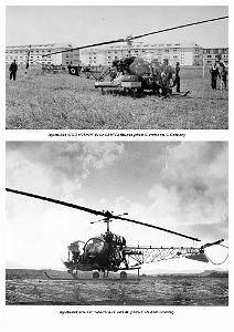 610 BELL 47G2 DANS L ALAT PAR CHRISTIAN MALCROS_000017